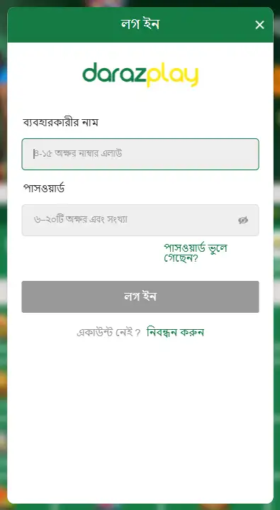 How to Login to DarazPlay App