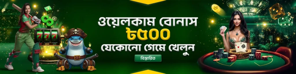 DarazPlay secure login app