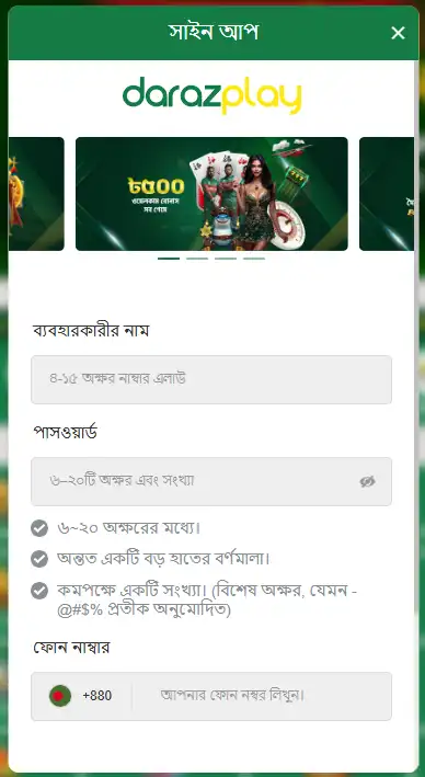 How to Register / Sign Up on DarazPlay Apk